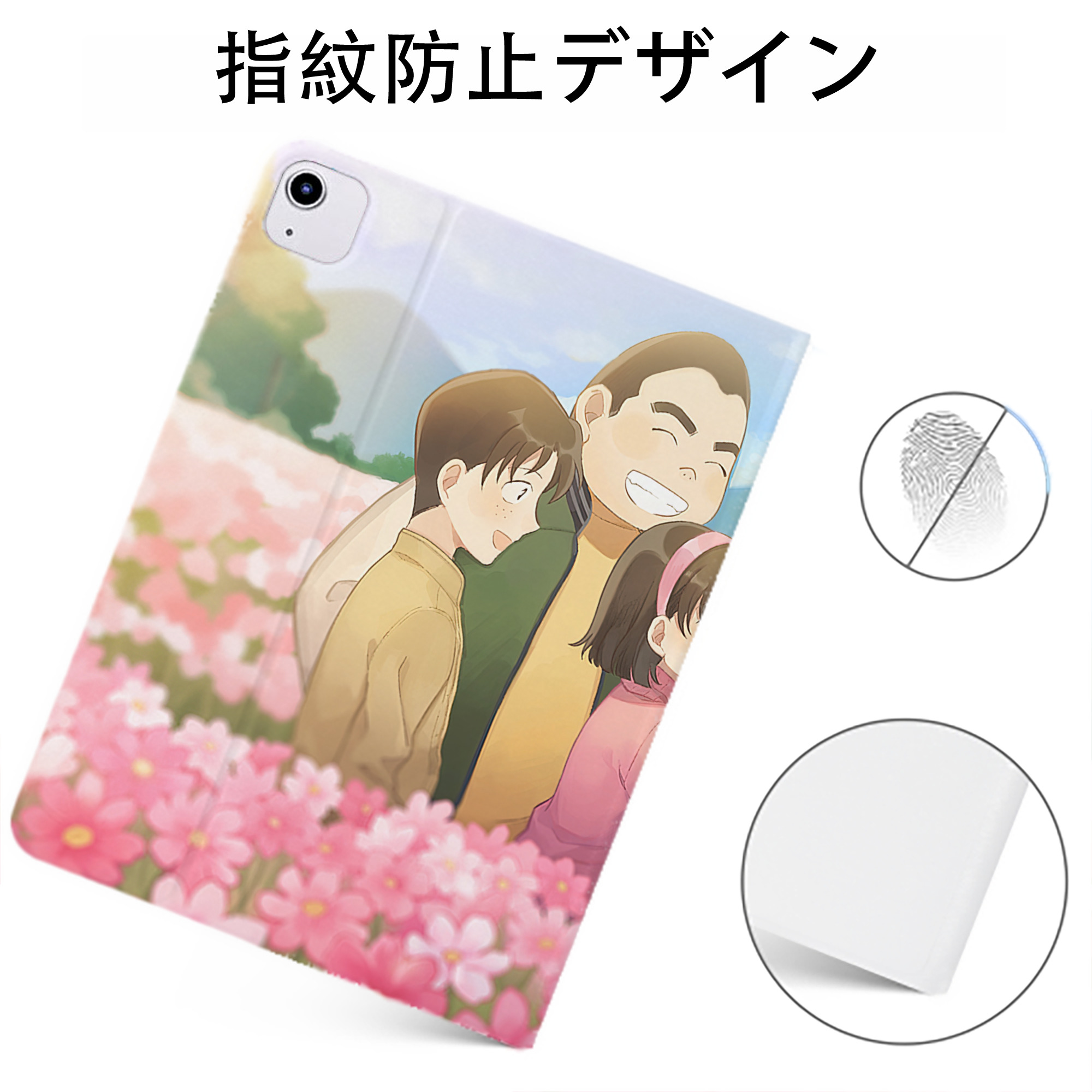 （画像用） 名探偵コナン Detective Conan IPadケース ペンホルダー付き ブックスタイルデザイン